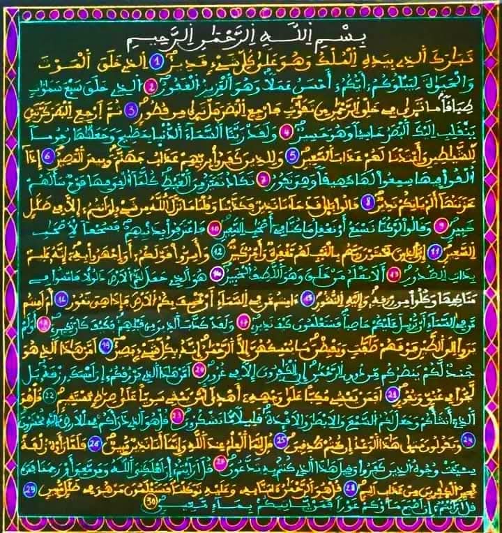 Fb img 1734512698240