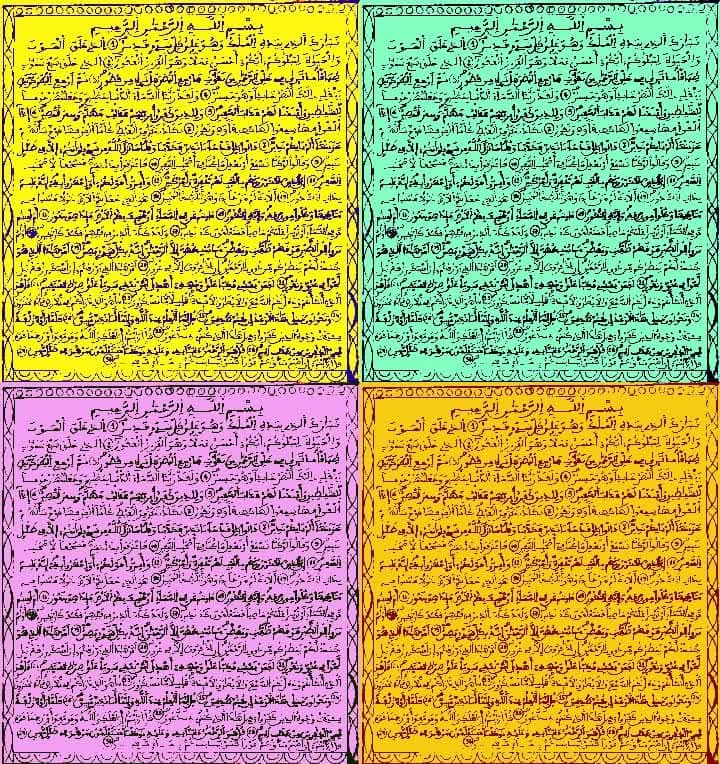 FB IMG 1734512708375