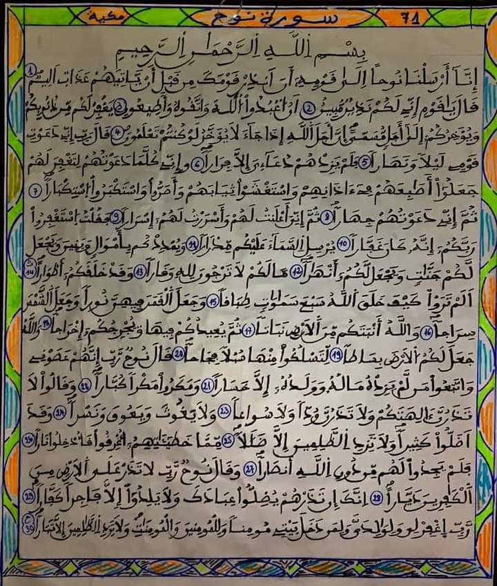 fb img 1724078317731